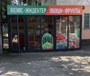 Сдам в аренду овощной павильон