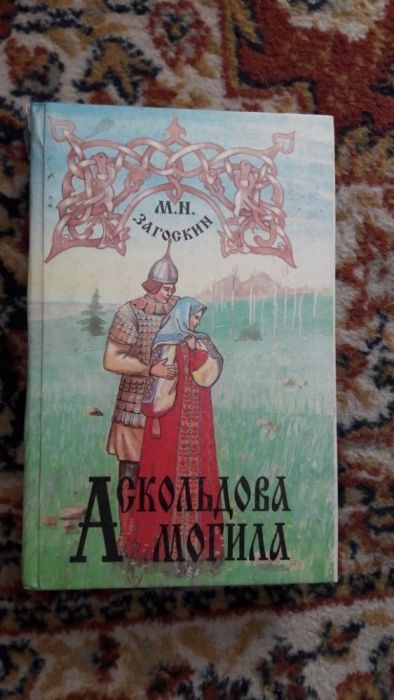 Продам книги разные, любовно-приключенческие и т.п.