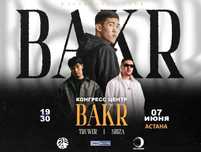 Продам 2 билета на концерт Bakr-a