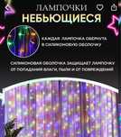 Гирлянда