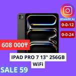 Apple iPad Pro 7 13 256 GB