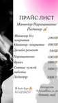 Маникюр наращивание педикюр