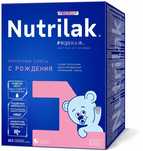Детская смесь Nutrilak 1