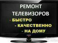 Ремонт телевизоров 28а 5