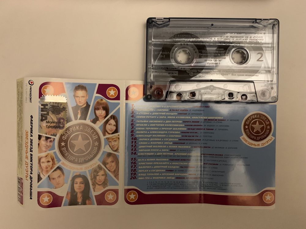 Аудио кассеты разные , диски cd