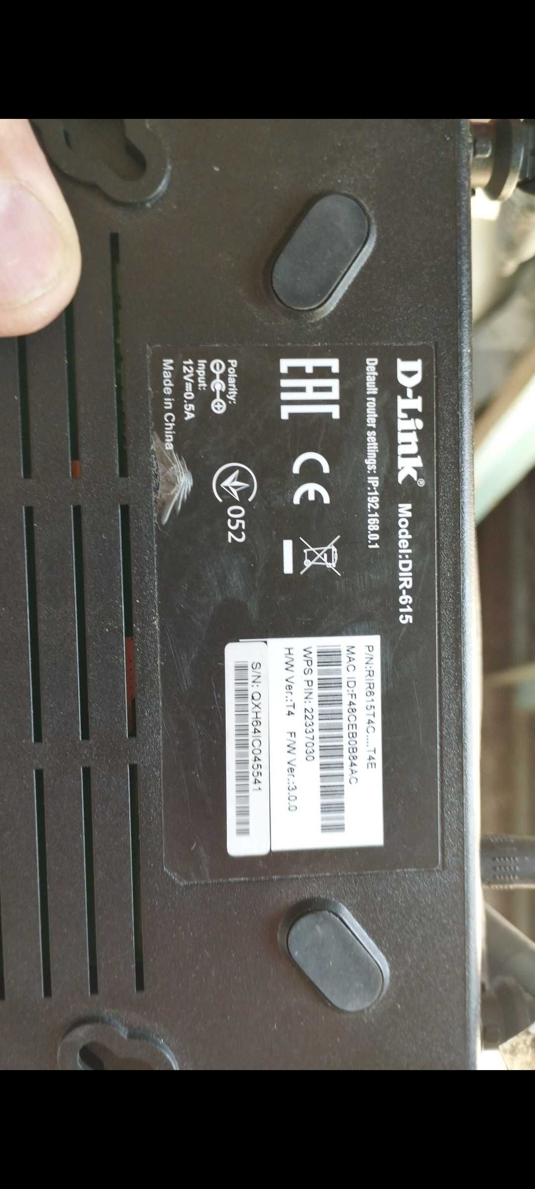 Dlink dir 615 Беспроводной маршрутизатор модем роутер
