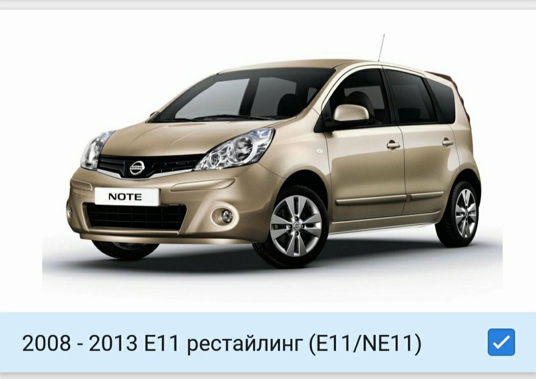 Nissan Note Nosecut ноускат миниморда