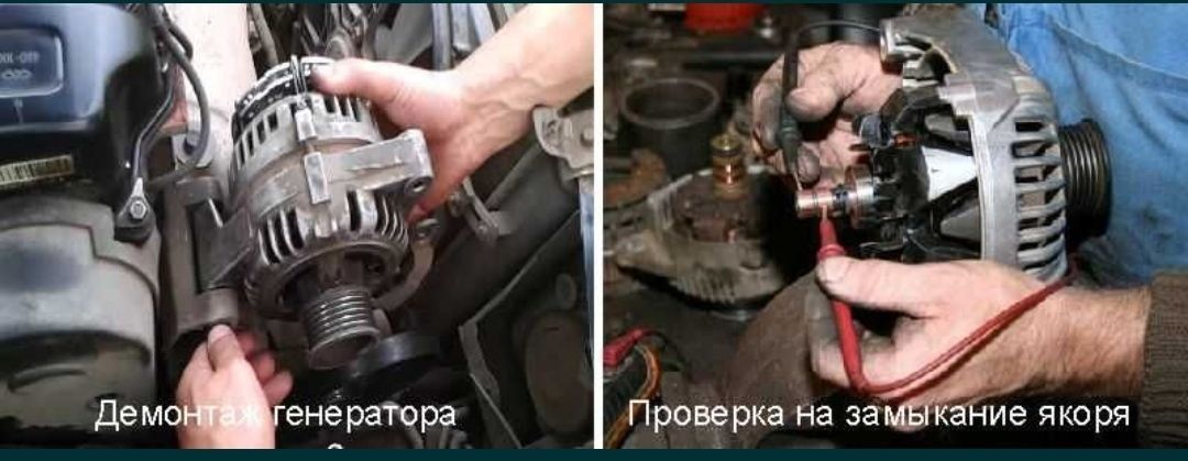 Автоэлектрик, Ремонт генератора/стартера 12/24, вскрытие замков