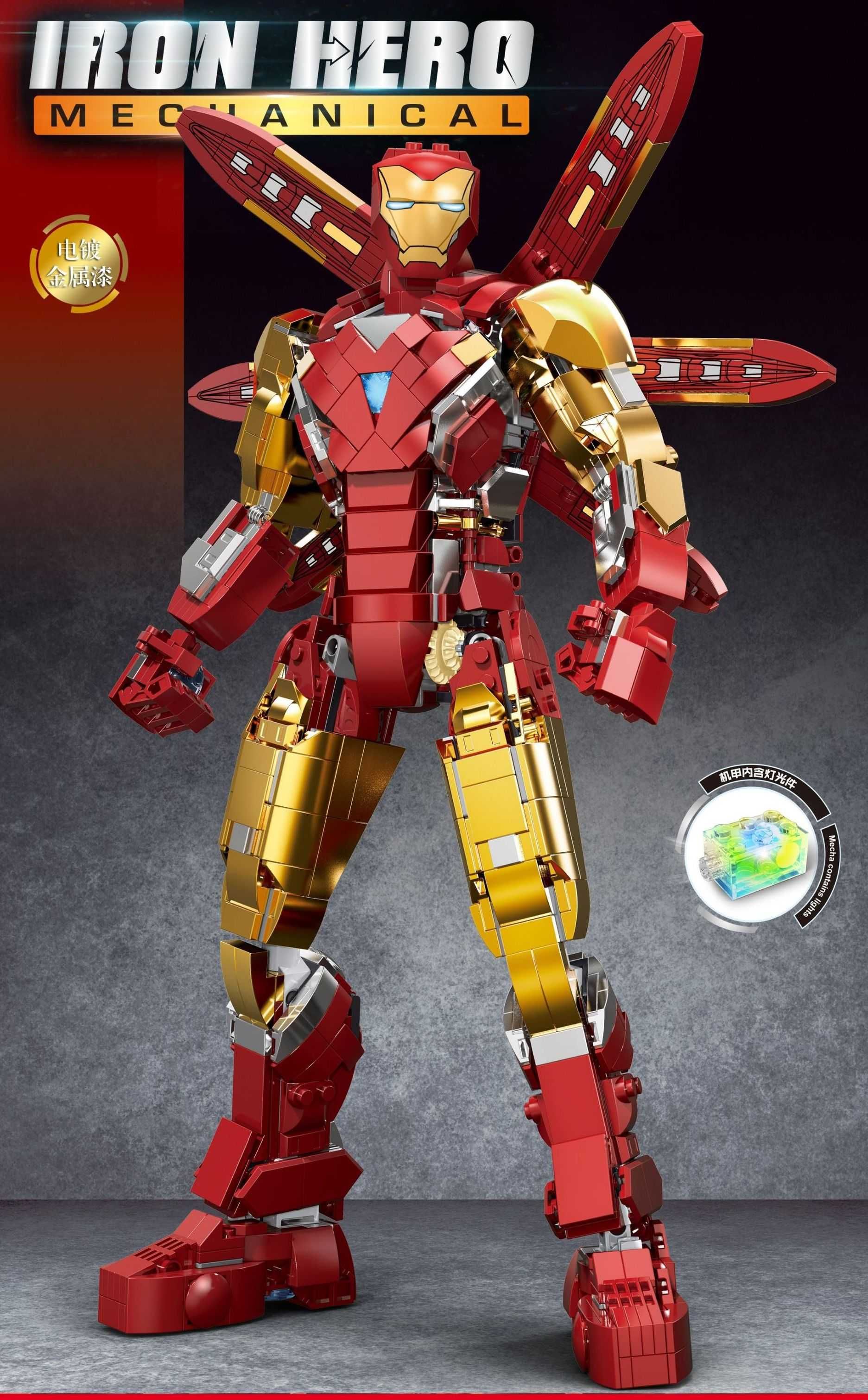 Конструктор TL6009 MK85 Iron Man Железный человек с подсветкой 1339 д