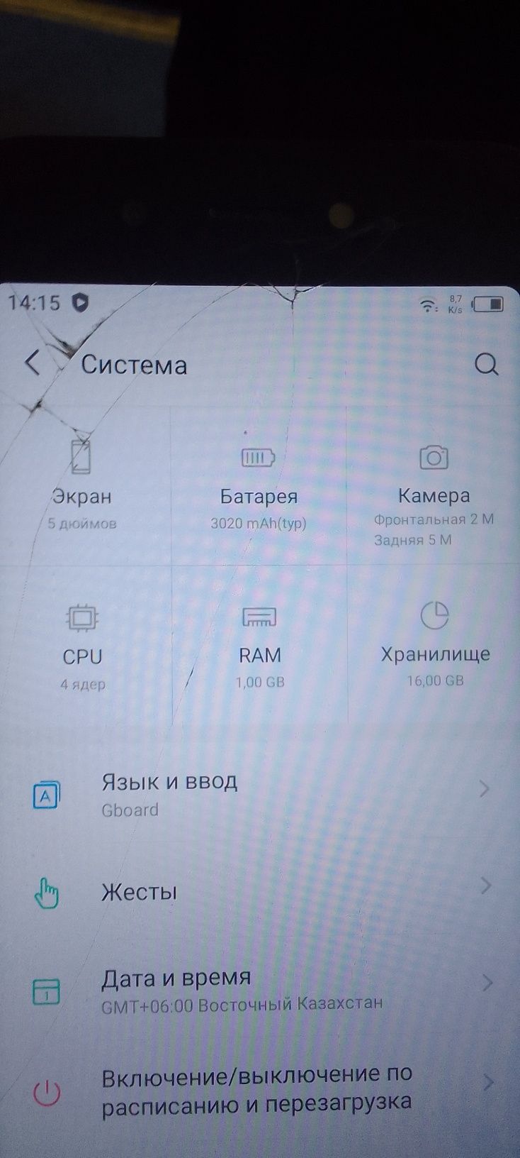 Продам телефон. I tel 50.