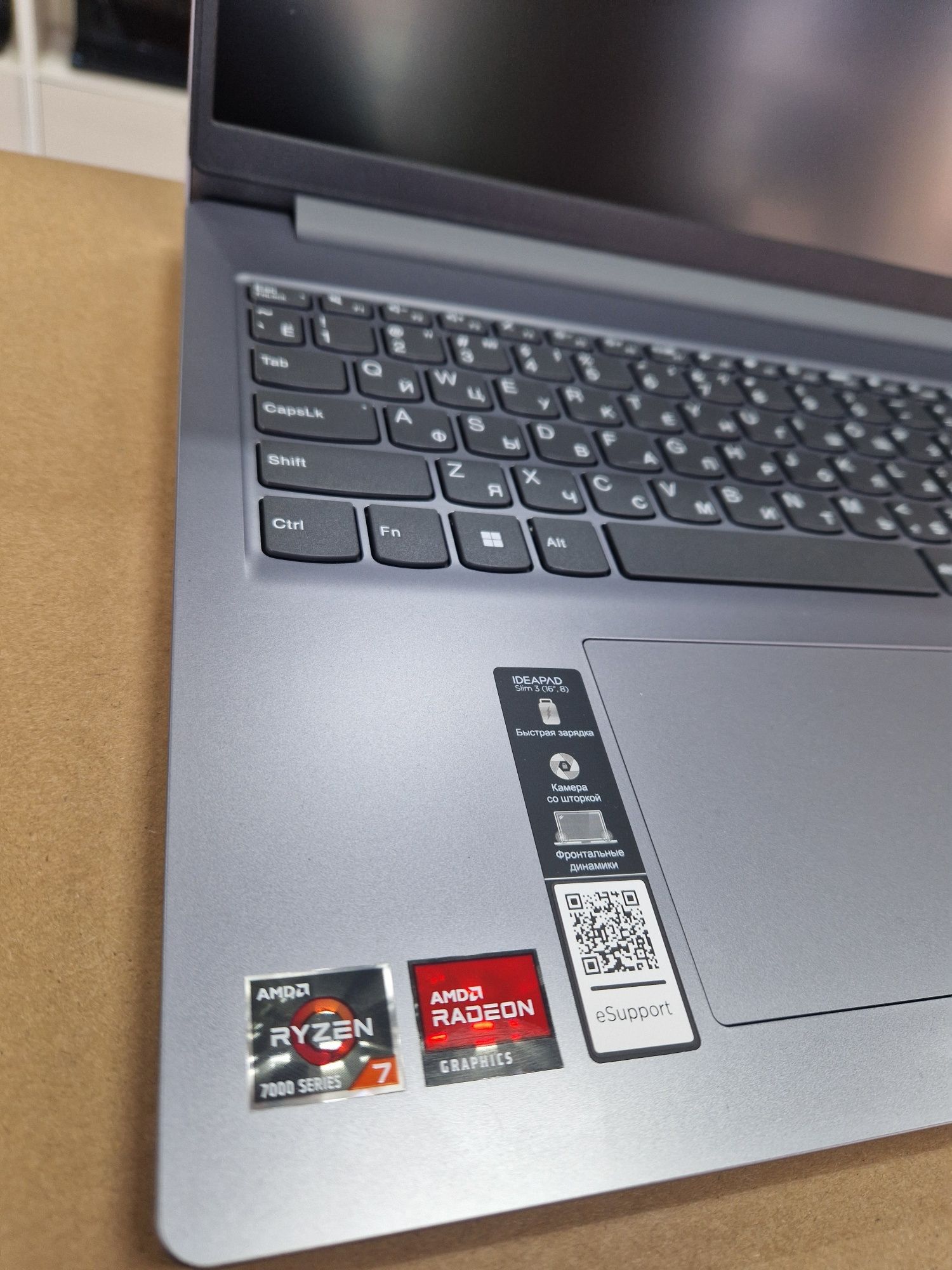 Новые Lenovo (Ryzen 7 7730u, 512 Gb SSD, 8 Gb DDR5)