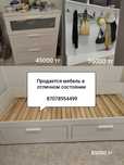 Продаю мебель в отличном состоянии
