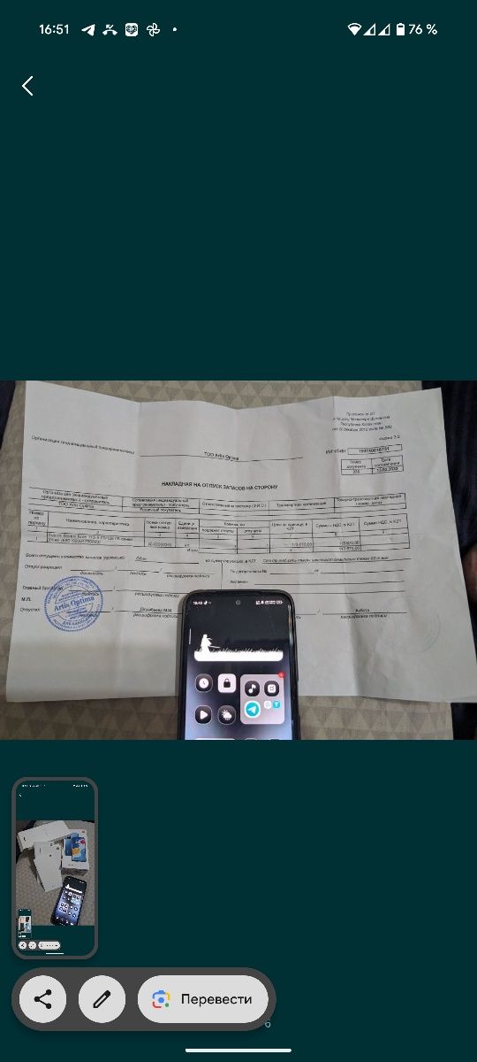 Два телефона в идеальном состоянии