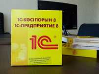 Установка: 1С предприятия, бухгалтерия, розница, упр