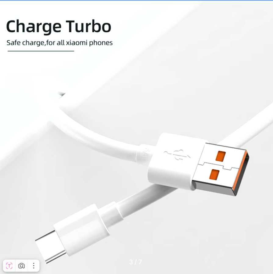 Кабель 6A USB 66 Вт Тип C  скоростная зарядка 5 метров