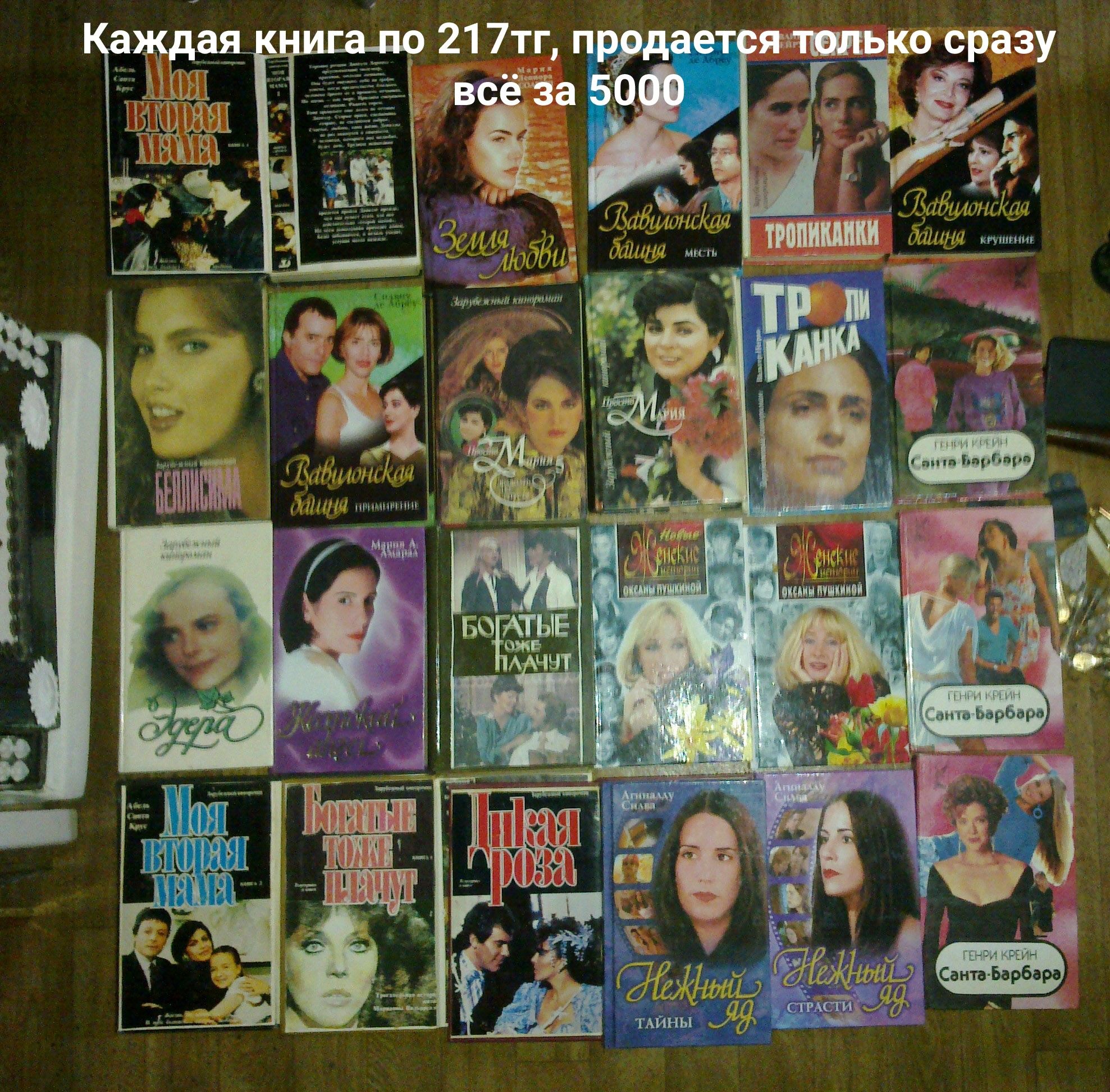 Очень редкие книги. Недорого
