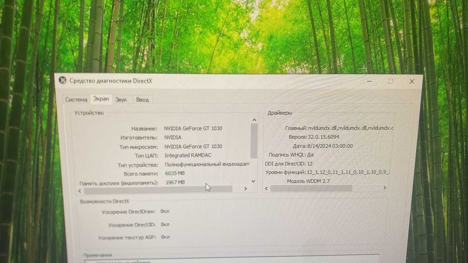 Системный блок NVIDIA GeForce GT 1030