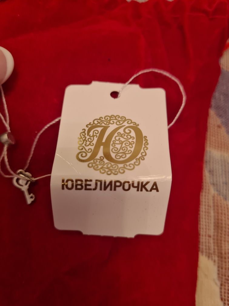 Серебро новое Россия 925