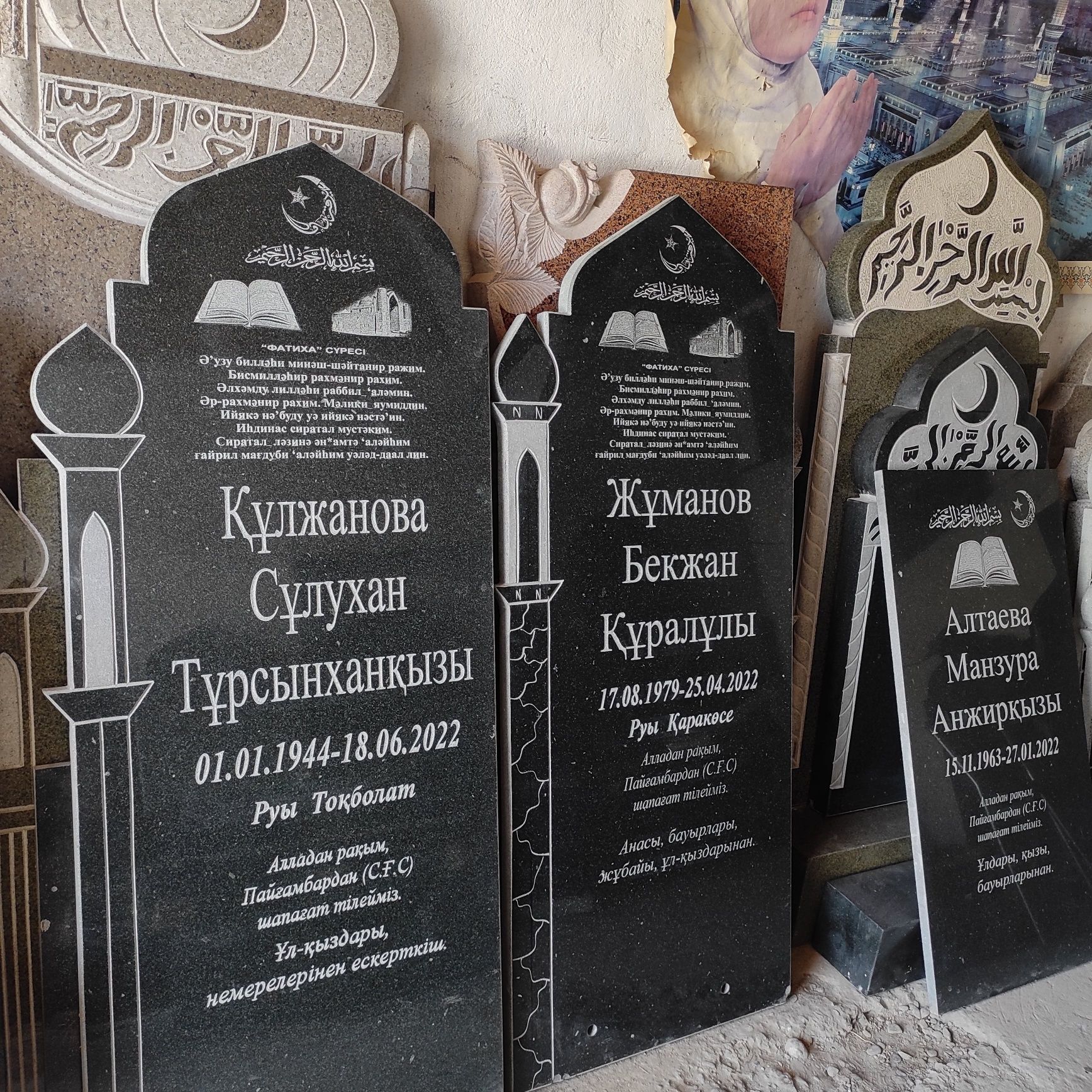 Көк тас, памятники