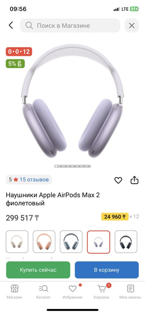 Airpots max apple наушники
