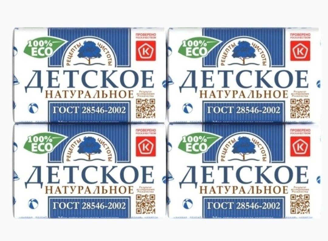 Мыло     детское