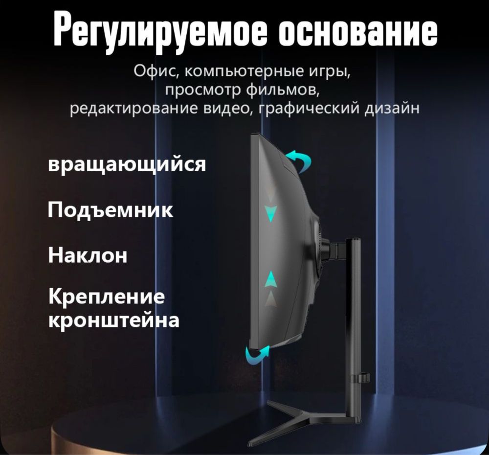 VecorSonic 34 дюйм, 4к