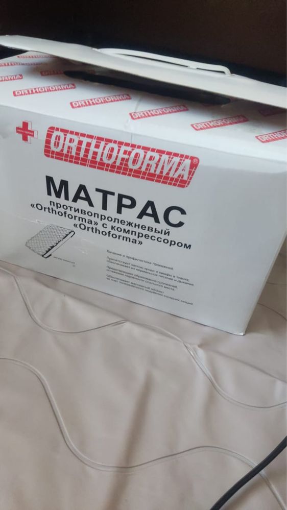противопролежневый матрас
