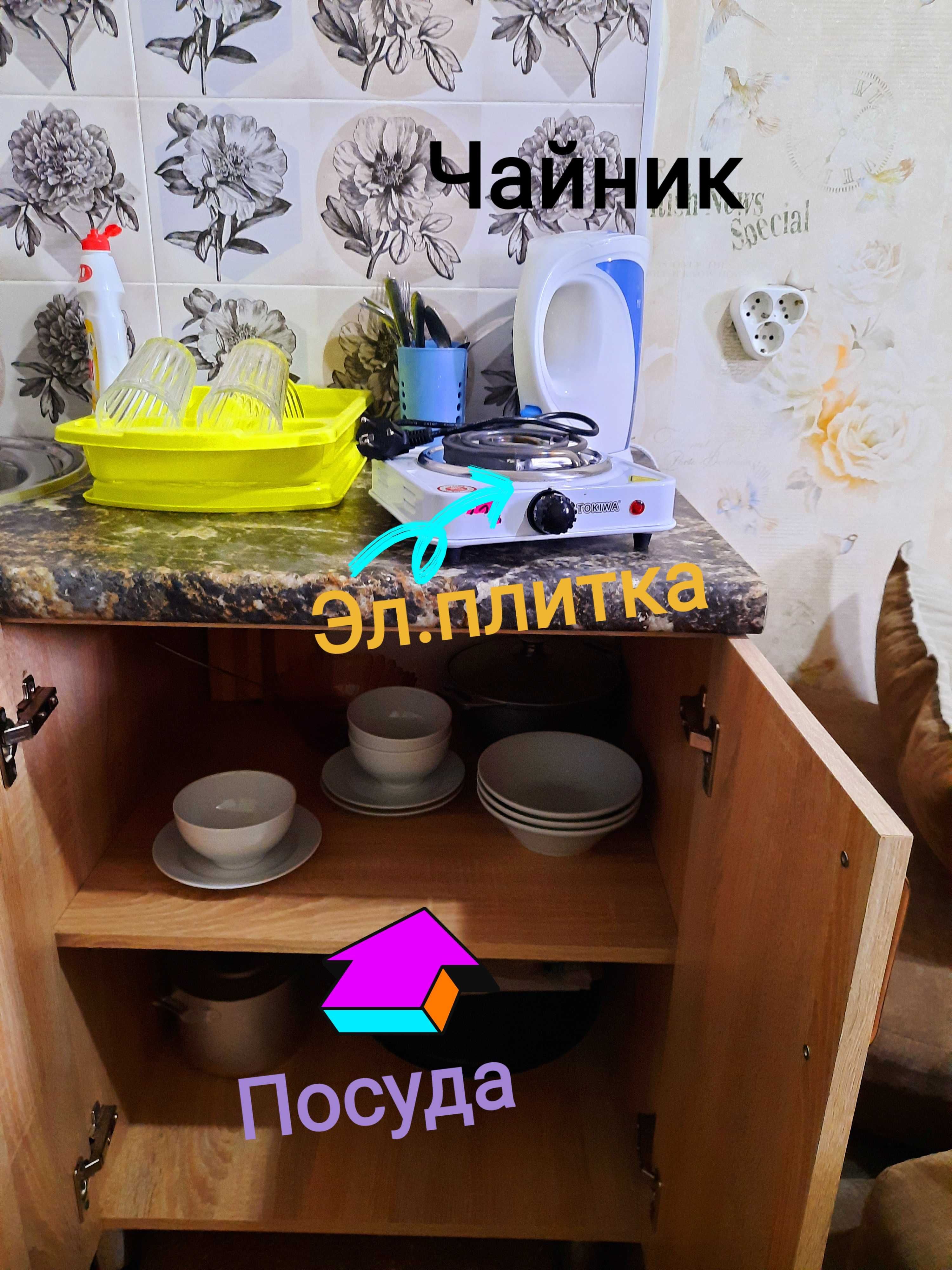 Сдам квартиру 15 м² маленькая Актобе Ажары 11 мкр