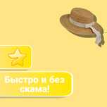 звезды дешево | telegram stars