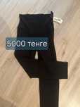 Одежда все по 5000 тенге