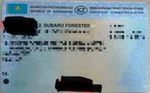 Subaru Forester sf5