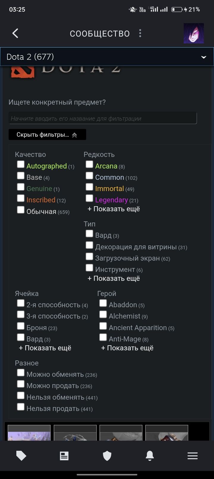 продам аккаунт steam