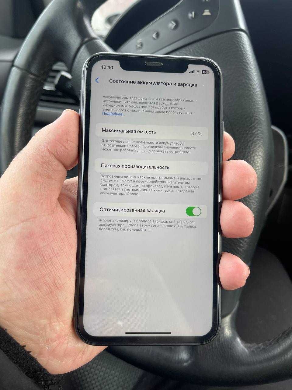 Продам iphone 11 black