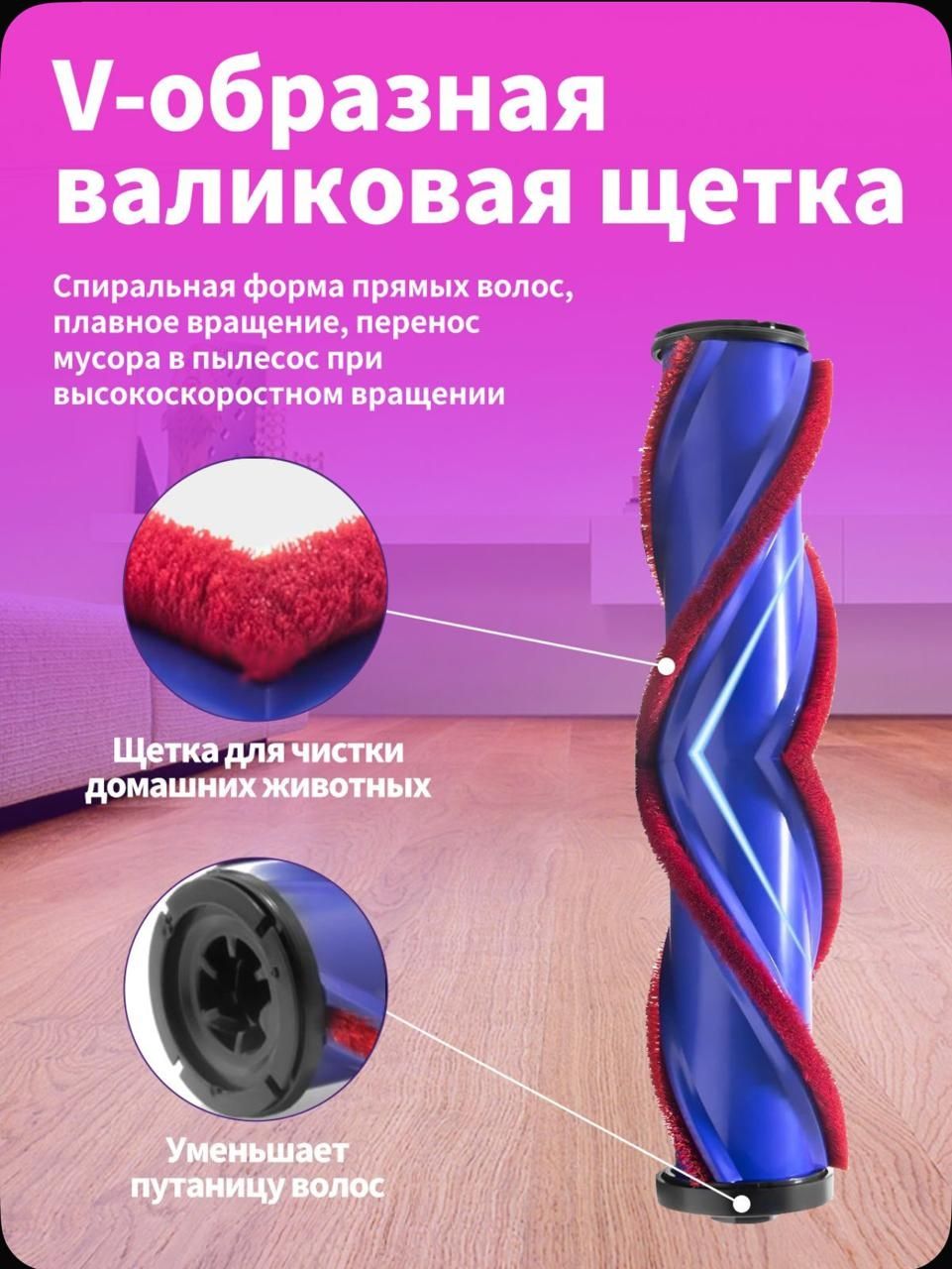 Продам насадку на  пылесос