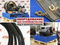 Обжимной станок для шлангов РВД 12V