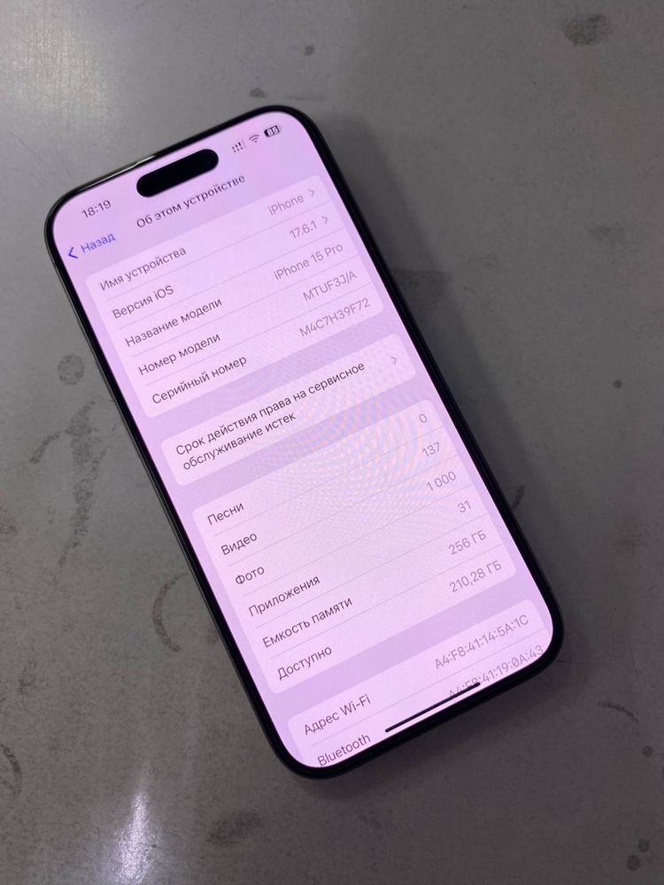 Iphone 15 Pro 256gb Идеальный срочно !!!