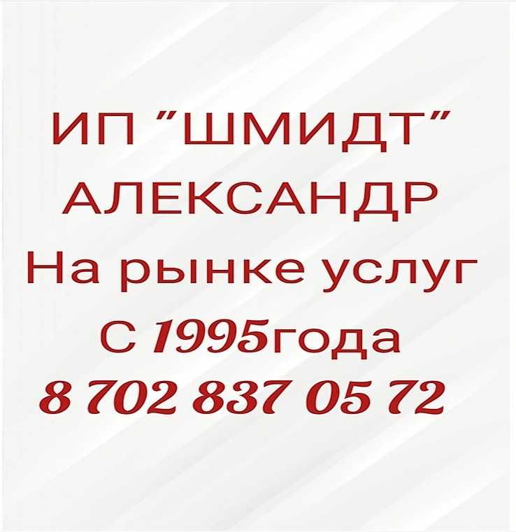 Продаётся электроплита рабочая.