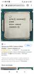 Продам процессор 1151  G3900 для плат 6-7 поколения