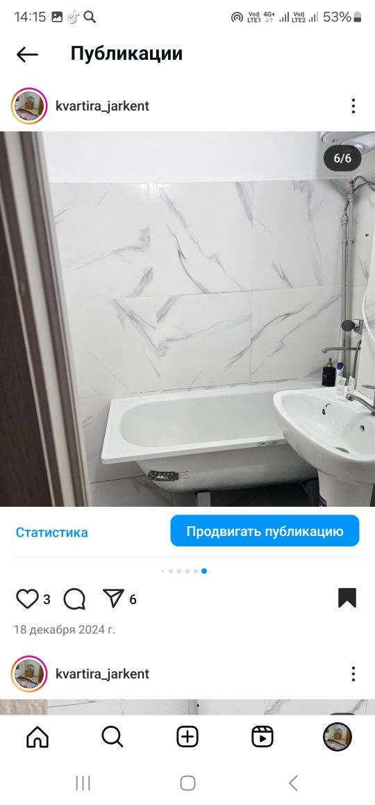 Аренда, суточная, квартира, сдам, сдаётся