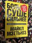 Книги разные б/у