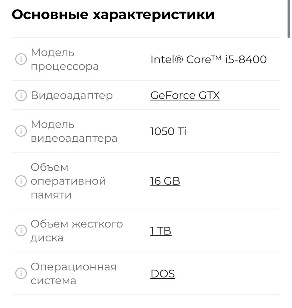 Lenovo Legion C530 игровой комьютер