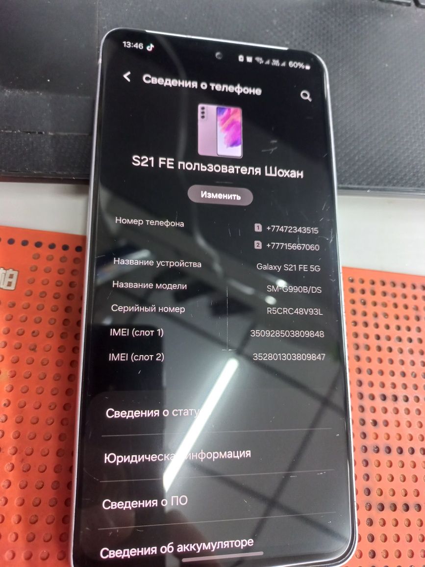 Samsung S21 fe 5G