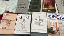 Книги от    400тг