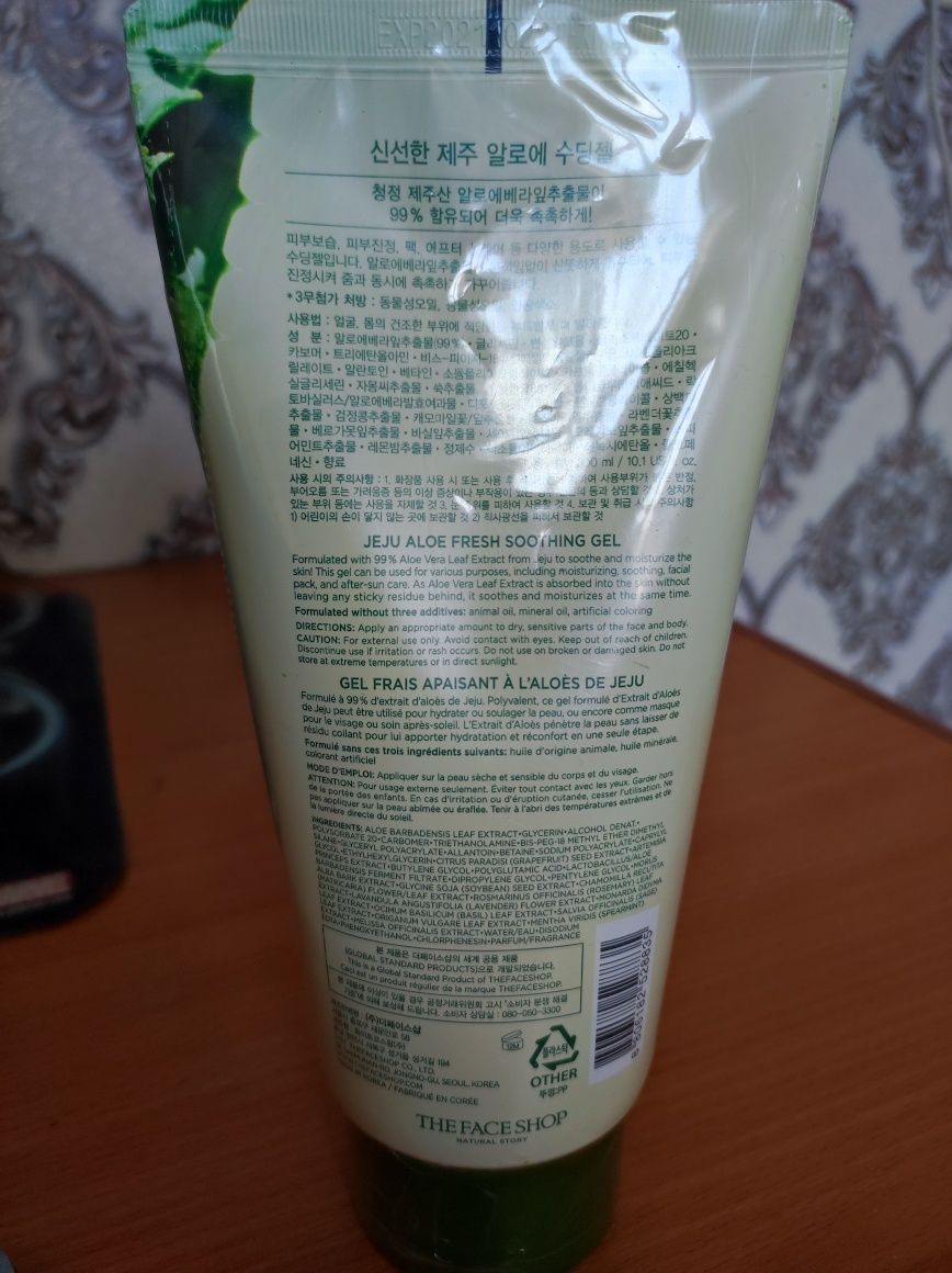 Алоэ гель для лица и тела the face shop