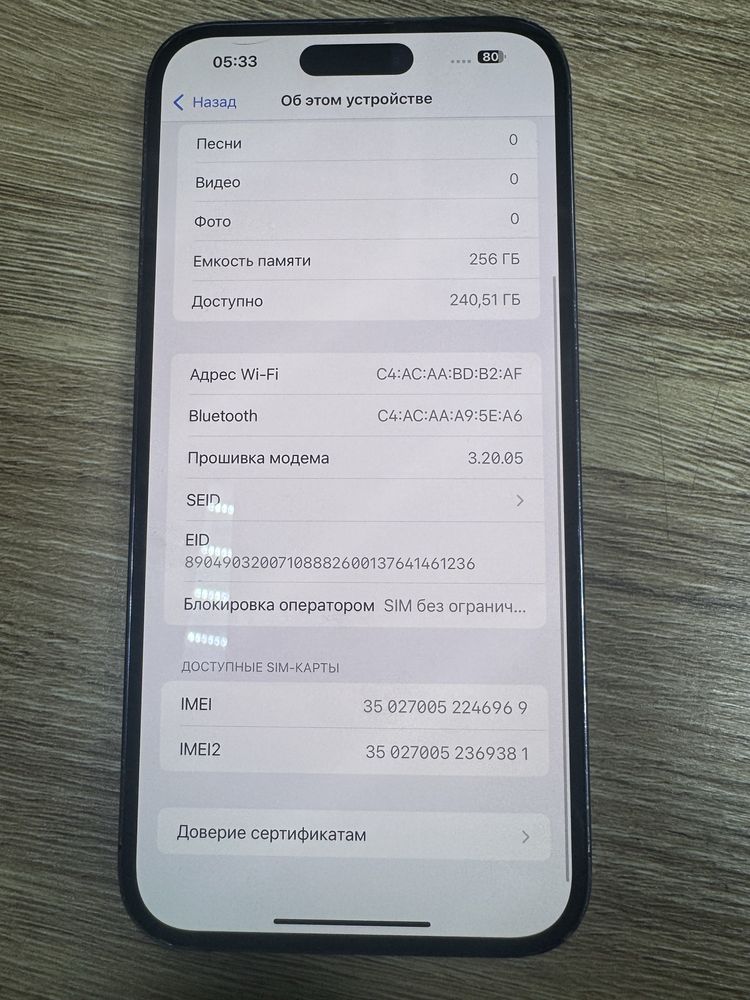 Айфон 14 про iphone 14 pro max