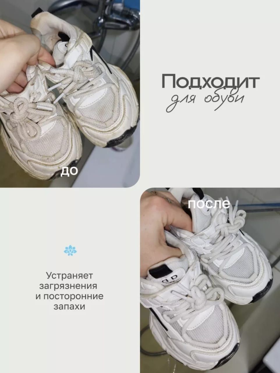 Доставка бесплатно