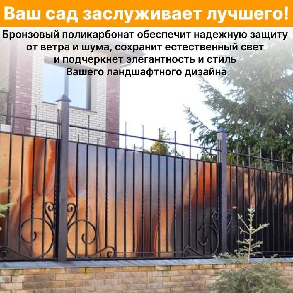 Полигаль 6мм, 2,1*6м, прозрачный и цветной. В рассрочку!