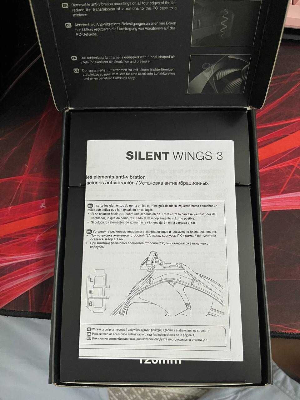 Продам вентилятор для корпуса Be Quiet