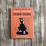 Продам книгу