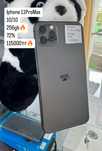Продам Iphone 11 Pro Max с гарантией